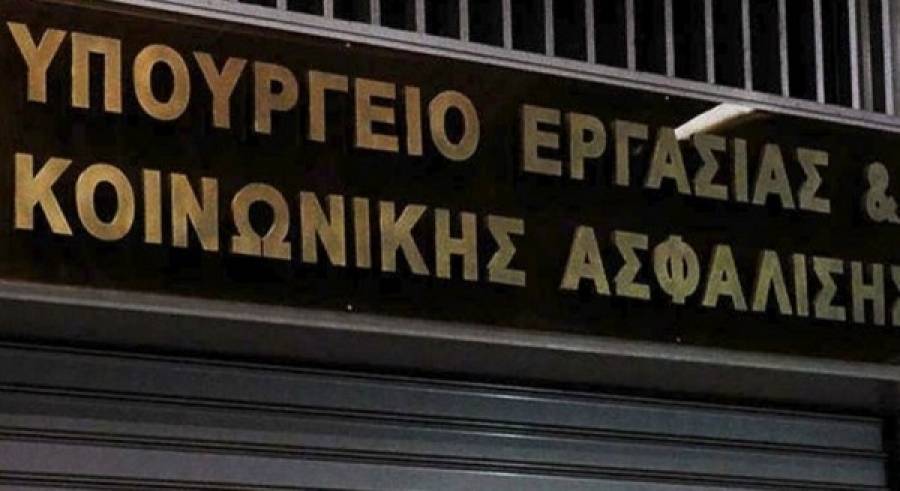 Σε εστίαση, αθλητισμό και πολιτισμό οι αναστολές συμβάσεων τον Αύγουστο