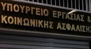 Σε εστίαση, αθλητισμό και πολιτισμό οι αναστολές συμβάσεων τον Αύγουστο