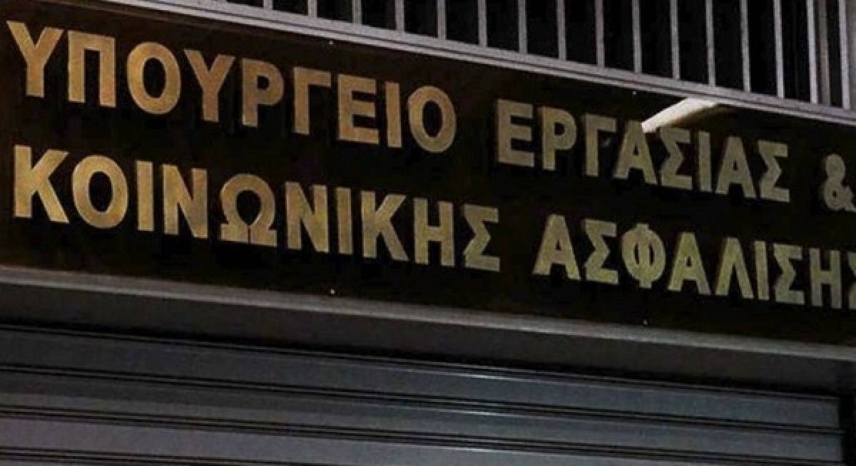 Σε εστίαση, αθλητισμό και πολιτισμό οι αναστολές συμβάσεων τον Αύγουστο