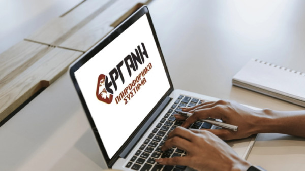 Παράταση του μέτρου αναστολής συμβάσεων εργασίας στη γουνοποιία