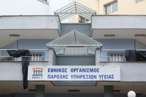 Ζημιά-μαμούθ €12 εκατ. για τον ΕΟΠΥΥ: Στο στόχαστρο 32 γιατροί και 62 φαρμακεία