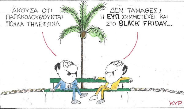 Black friday