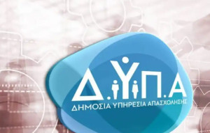 ΔΥΠΑ: 156 εργαστήρια ομαδικής συμβουλευτικής τον Μάιο