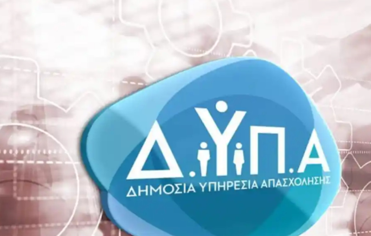 ΔΥΠΑ: 156 εργαστήρια ομαδικής συμβουλευτικής τον Μάιο