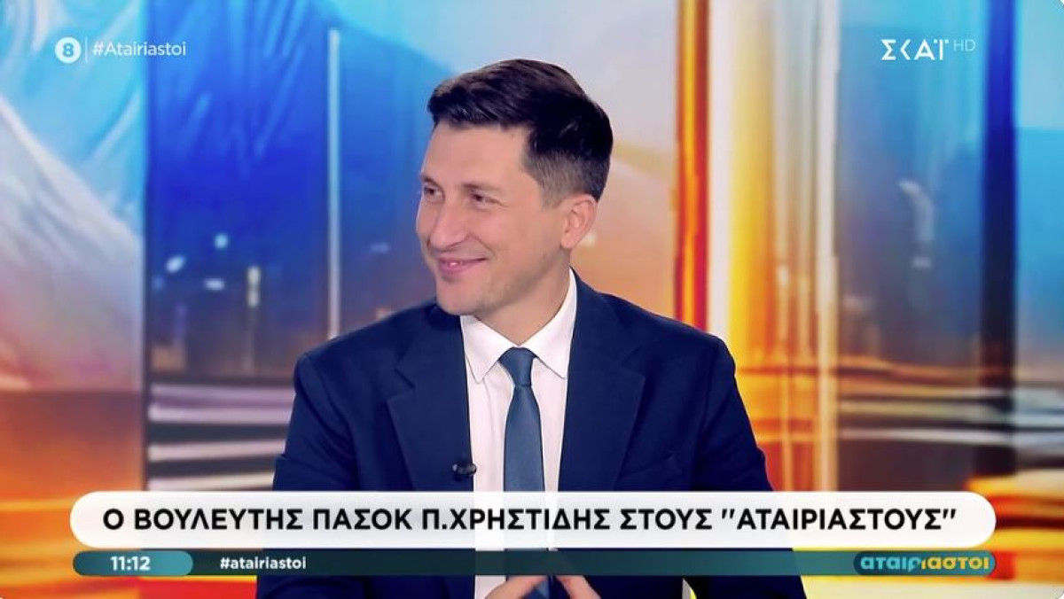 Χρηστίδης: Μετά από 7 χρόνια ακρίβειας, η πρόταση Μητσοτάκη είναι ένα στρογγυλό τραπέζι με τα σούπερ μάρκετ;