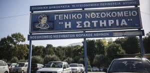 ΕΚΤΕΡ: Υπογραφή σύμβασης για δημιουργία ΜΕΘ στο Σωτηρία