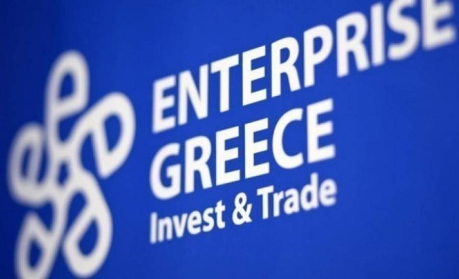 Enterprise Greece: Ανταλλαγή τεχνογνωσίας με ομόλογους Μεσογειακούς Οργανισμούς