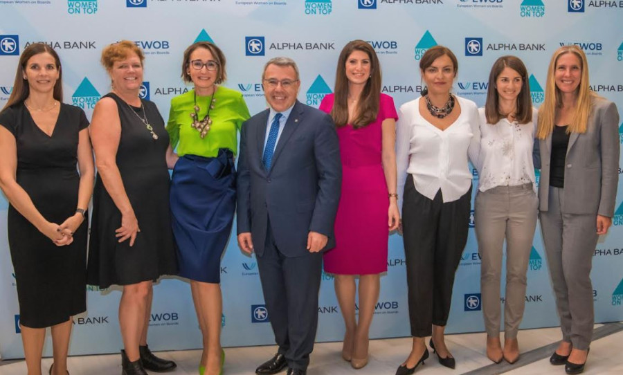 Alpha Bank: Στηρίζει την ισότιμη γυναικεία αντιπροσώπευση σε Διοικητικά Συμβούλια