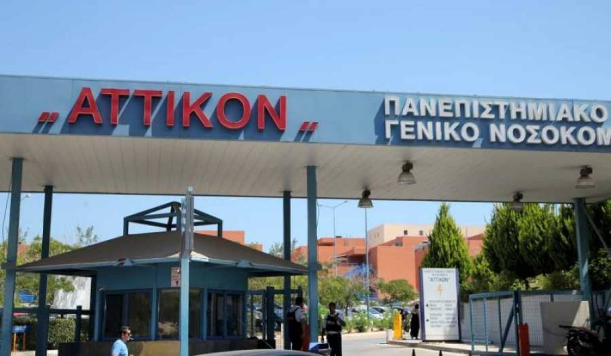 Το παρασκήνιο των... χαμένων χημειοθεραπειών στο Αττικό νοσοκομείο