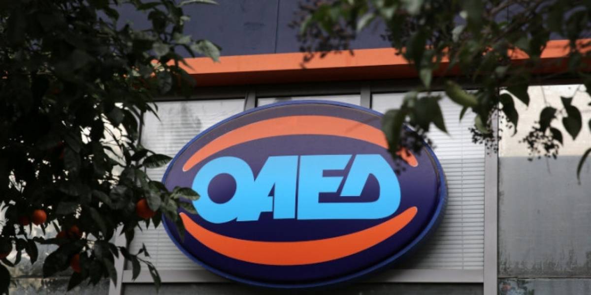 ΟΑΕΔ: Προσωρινοί πίνακες για τις προσλήψεις εκπαιδευτών στα ΙΕΚ