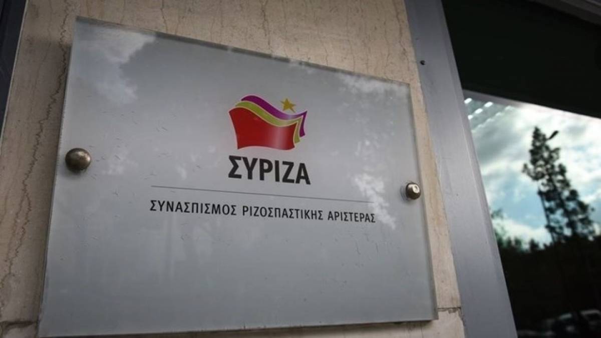 ΣΥΡΙΖΑ: Στο στόχαστρο της ΝΔ ένα ακόμη δημόσιο αγαθό