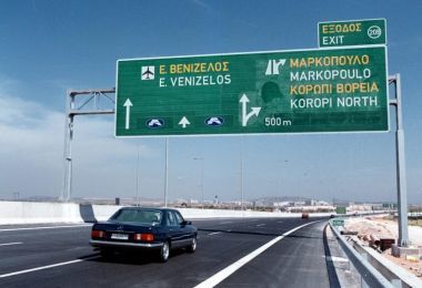 «Ελ. Βενιζέλος»: Συνεργασία του Αεροδρομίου με την Αττική Οδό