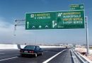 «Ελ. Βενιζέλος»: Συνεργασία του Αεροδρομίου με την Αττική Οδό
