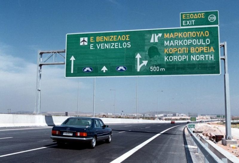 «Ελ. Βενιζέλος»: Συνεργασία του Αεροδρομίου με την Αττική Οδό