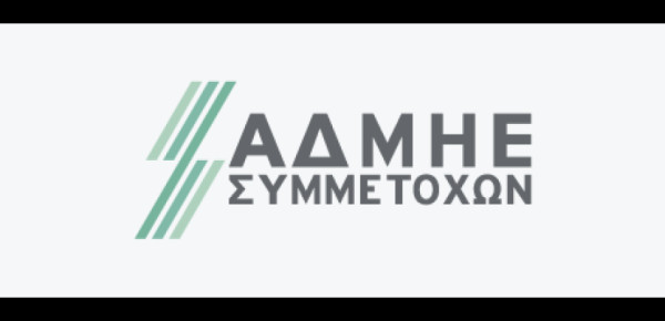 ΑΔΜΗΕ ΣΥΜΜΕΤΟΧΩΝ: Δεν έχει λάβει απόφαση για την ΑΜΚ €1 δισ. στον ΑΔΜΗΕ