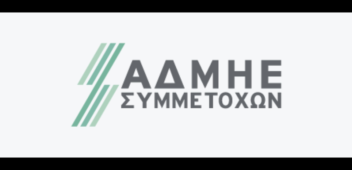 ΑΔΜΗΕ ΣΥΜΜΕΤΟΧΩΝ: Δεν έχει λάβει απόφαση για την ΑΜΚ €1 δισ. στον ΑΔΜΗΕ