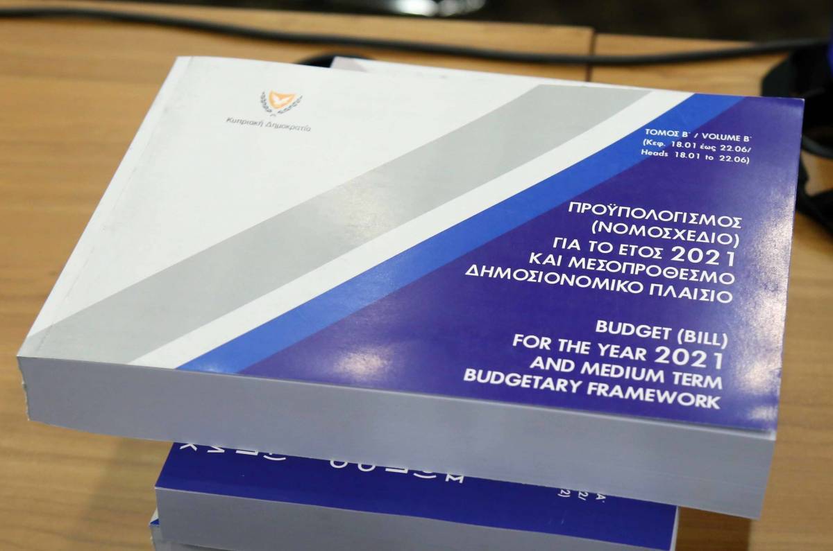 Τι προβλέπει για χρέος και ομόλογα ο Προϋπολογισμός 2021