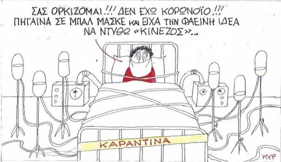 Τι να μην ντυθείτε φέτος