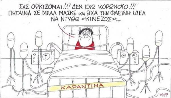 Τι να μην ντυθείτε φέτος