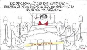 Τι να μην ντυθείτε φέτος
