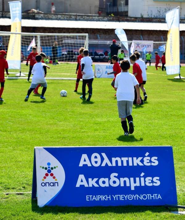 Φεστιβάλ Αθλητικών Ακαδημιών ΟΠΑΠ: Μεγάλη γιορτή του αθλητισμού στην Αλεξανδρούπολη