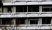 Κύκλωμα εκβιαστών: ΕΔΕ στη Γενική Γραμματεία Δημοσίων Εσόδων