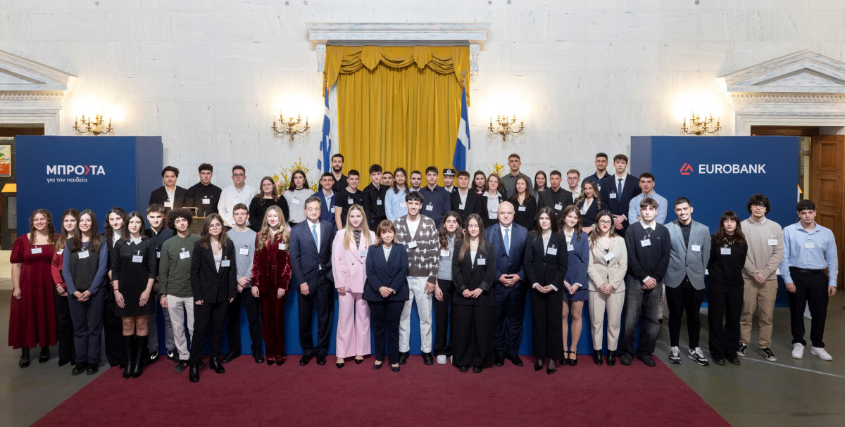 Μπροστά για την Παιδεία: Εκδήλωση βράβευσης «Οι Πρώτοι των Πρώτων»