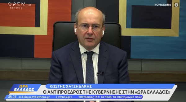 Χατζηδάκης: Περιορισμένες οι επιπτώσεις στην οικονομία αν εφαρμοστεί η εκεχειρία στη Μέση Ανατολή
