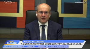 Χατζηδάκης: Περιορισμένες οι επιπτώσεις στην οικονομία αν εφαρμοστεί η εκεχειρία στη Μέση Ανατολή