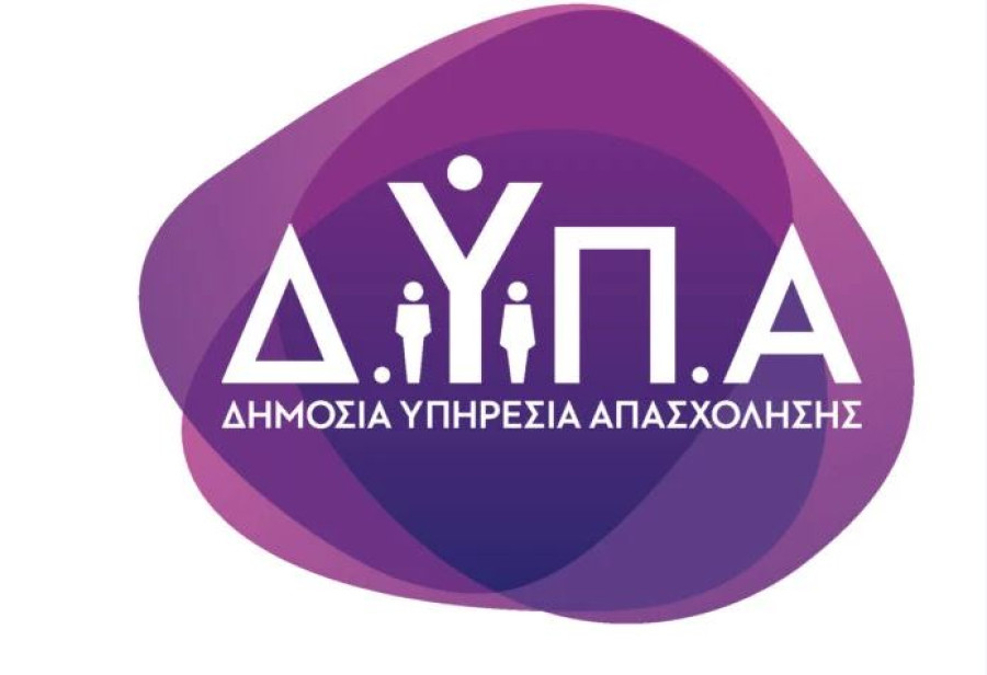 13 «ανοιχτά» προγράμματα της ΔΥΠΑ με 38.500 διαθέσιμες θέσεις εργασίας