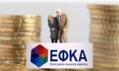 Βάζουν "χέρι" στον ΑΚΑΓΕ για κάλυψη της "τρύπας" του ΕΦΚΑ