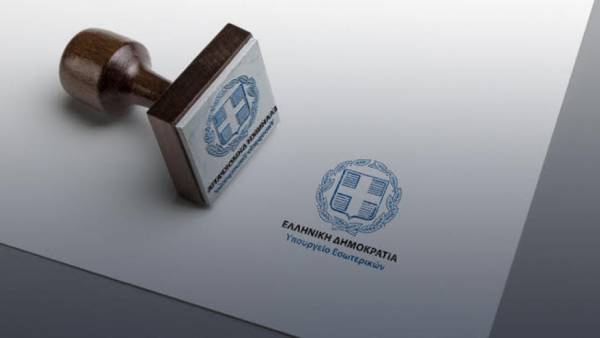 ΠΕΓΠ: Άνοιξε η πλατφόρμα για συμμετοχή στις εξετάσεις απόκτησής του