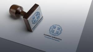 ΠΕΓΠ: Άνοιξε η πλατφόρμα για συμμετοχή στις εξετάσεις απόκτησής του