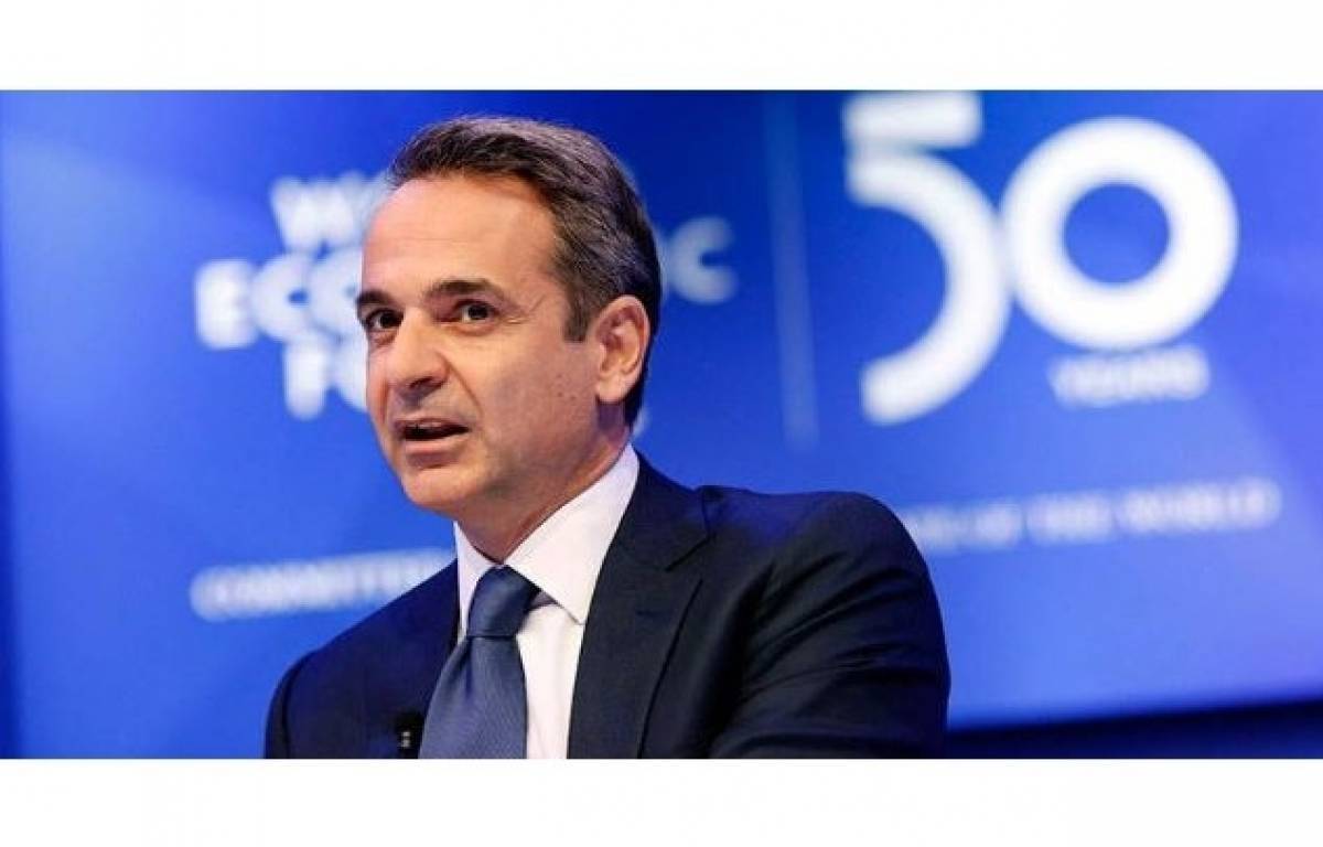 Μήνυμα Μητσοτάκη στο Νταβός: Το κλίμα έχει αλλάξει στην Ελλάδα