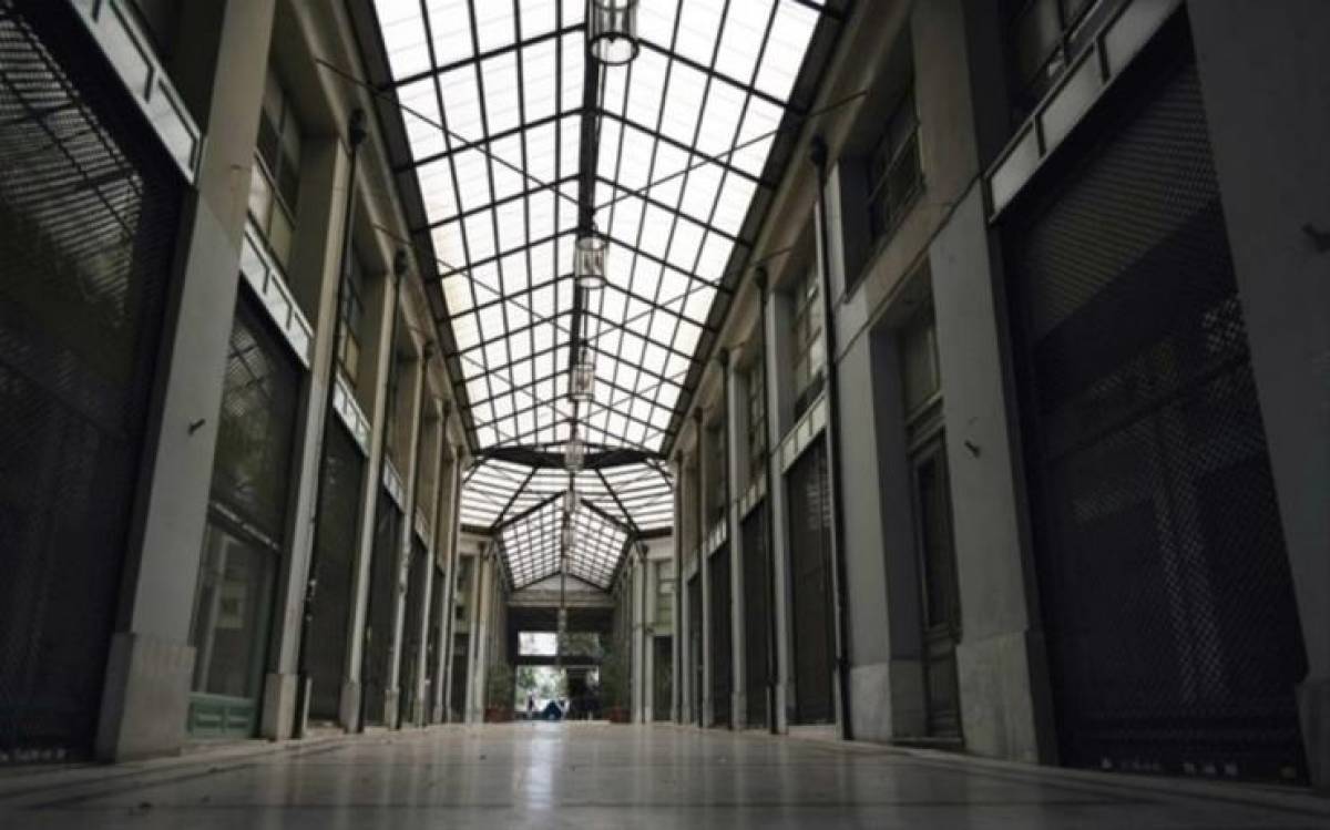 Στήριξη μέσω Ταμείου Υποδομών σε επιχειρήσεις που πλήττονται λόγω πανδημίας