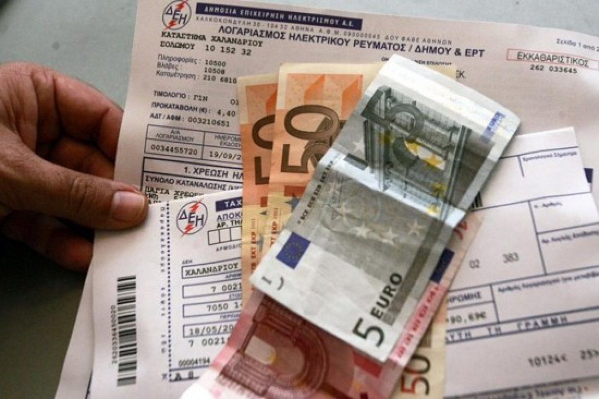 Απορρίφθηκαν οι αγωγές κατά της ΔΕΗ για τη ρήτρα αναπροσαρμογής