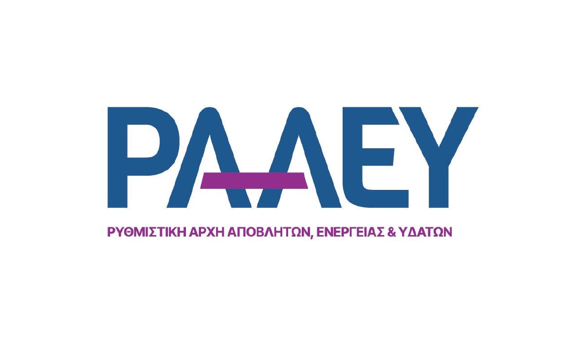 Φούρλαρης (ΡΑΑΕΥ): Εκτιμά μείωση ρεύματος έως 22% - Νέα χρωματιστά τιμολόγια και ευέλικτες επιλογές