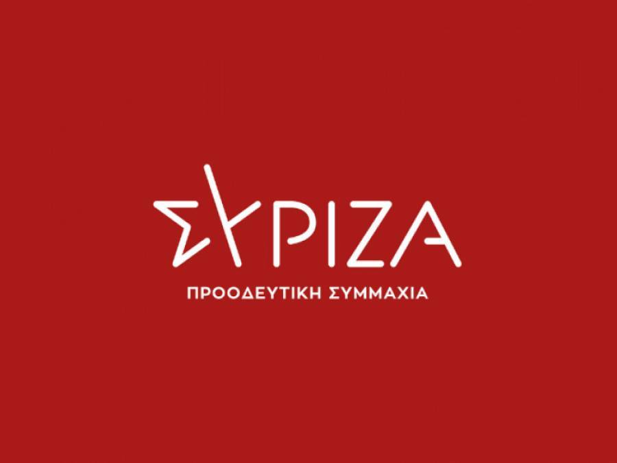 ΣΥΡΙΖΑ: Καταγγέλλει την τροπολογία για τη διαφημιστική δραστηριότητα του Δημοσίου