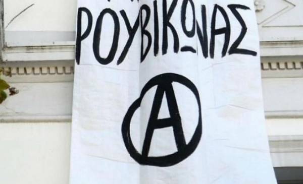 Εισβολή Ρουβίκωνα σε εισπρακτική εταιρεία στον Άγιο Δημήτριο