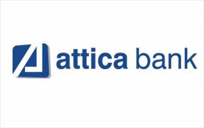Attica Bank: Αναπροσαρμογή επιτοκίων καταθέσεων