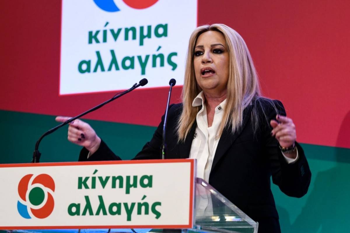 Γεννηματά:Συντηρητικό και ιδεοληπτικό το νομοσχέδιο της ΝΔ για τις Επικουρικές