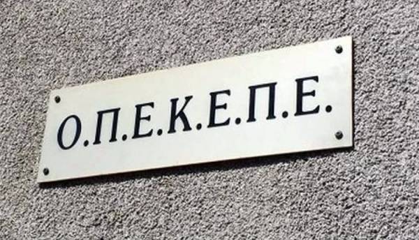 ΟΠΕΚΕΠΕ: Πληρωμή 2,5 εκατ. σε 821 δικαιούχους