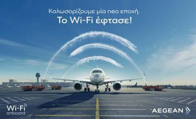 Η AEGEAN καλωσορίζει το Wi-Fi στις πτήσεις της