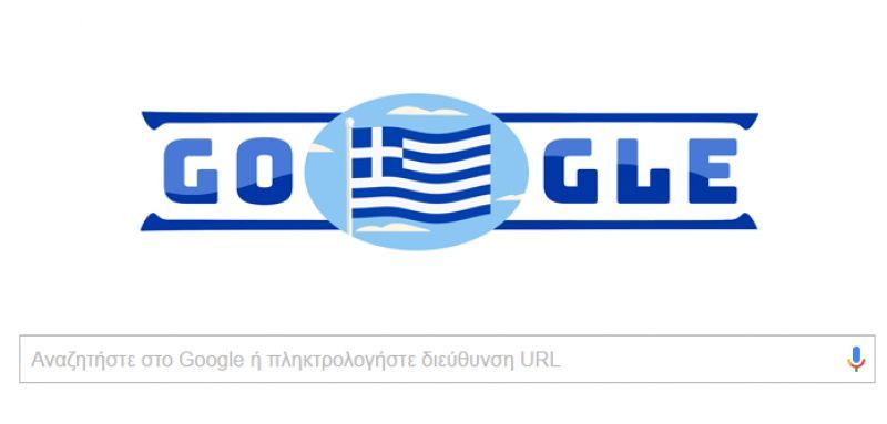 Στην επέτειο της ελληνικής επανάστασης αφιερωμένο το doodle της Google!