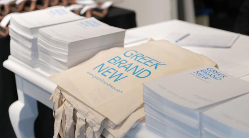 Greek Brand New: Η έκθεση ορόσημο για τις τουριστικές επιχειρήσεις