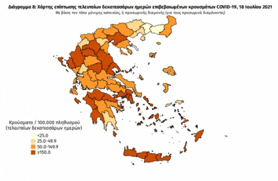 Διασπορά κρουσμάτων: Τριψήφιες Κρήτη και Θεσσαλονίκη-39 μολύνσεις στη Μύκονο