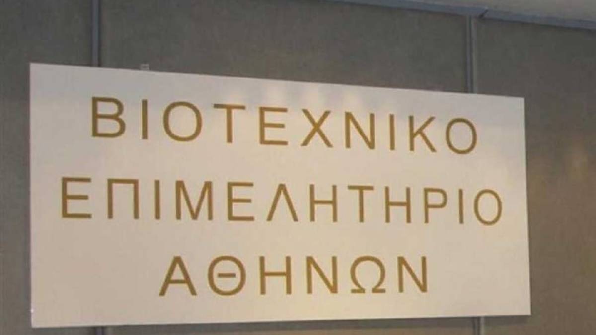 ΒΕΑ σε Λιβανό: Το Nutriscore απειλεί τους κλάδους διατροφής