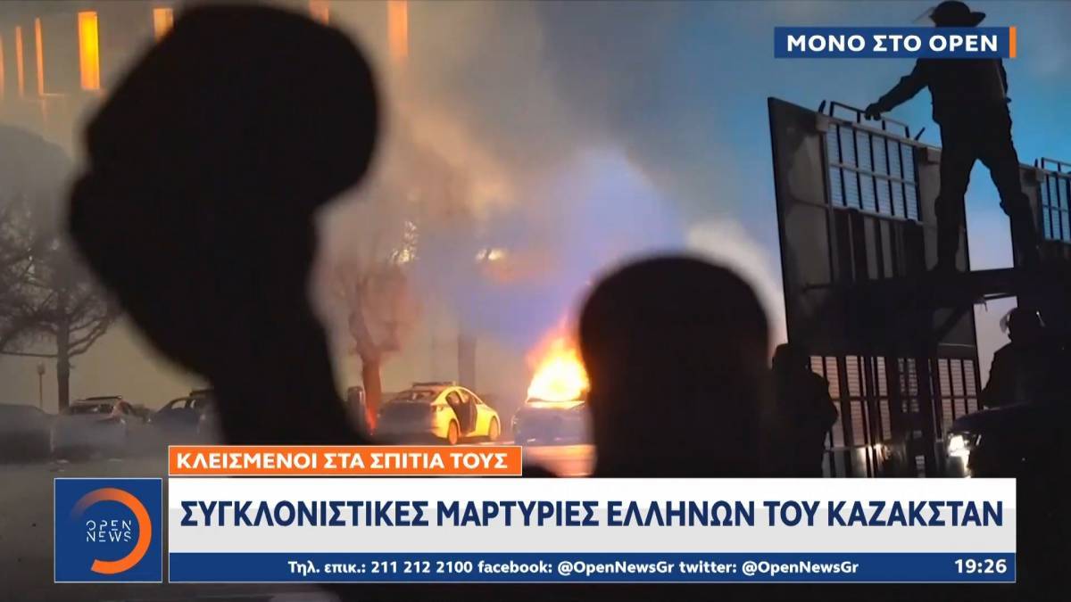 Συγκλονιστικές μαρτυρίες Ελλήνων του Καζακστάν