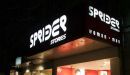 «Μάζεψε» τις ζημιές για το α' τρίμηνο η Sprider