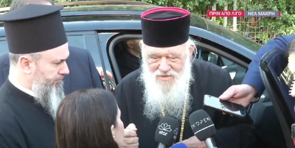 Ιερώνυμος για ομόφυλα ζευγάρια: Θα μπορούσε να γίνει δημοψήφισμα (video)